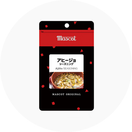 オリジナルシーズニング<メニュー専用シーズニング>